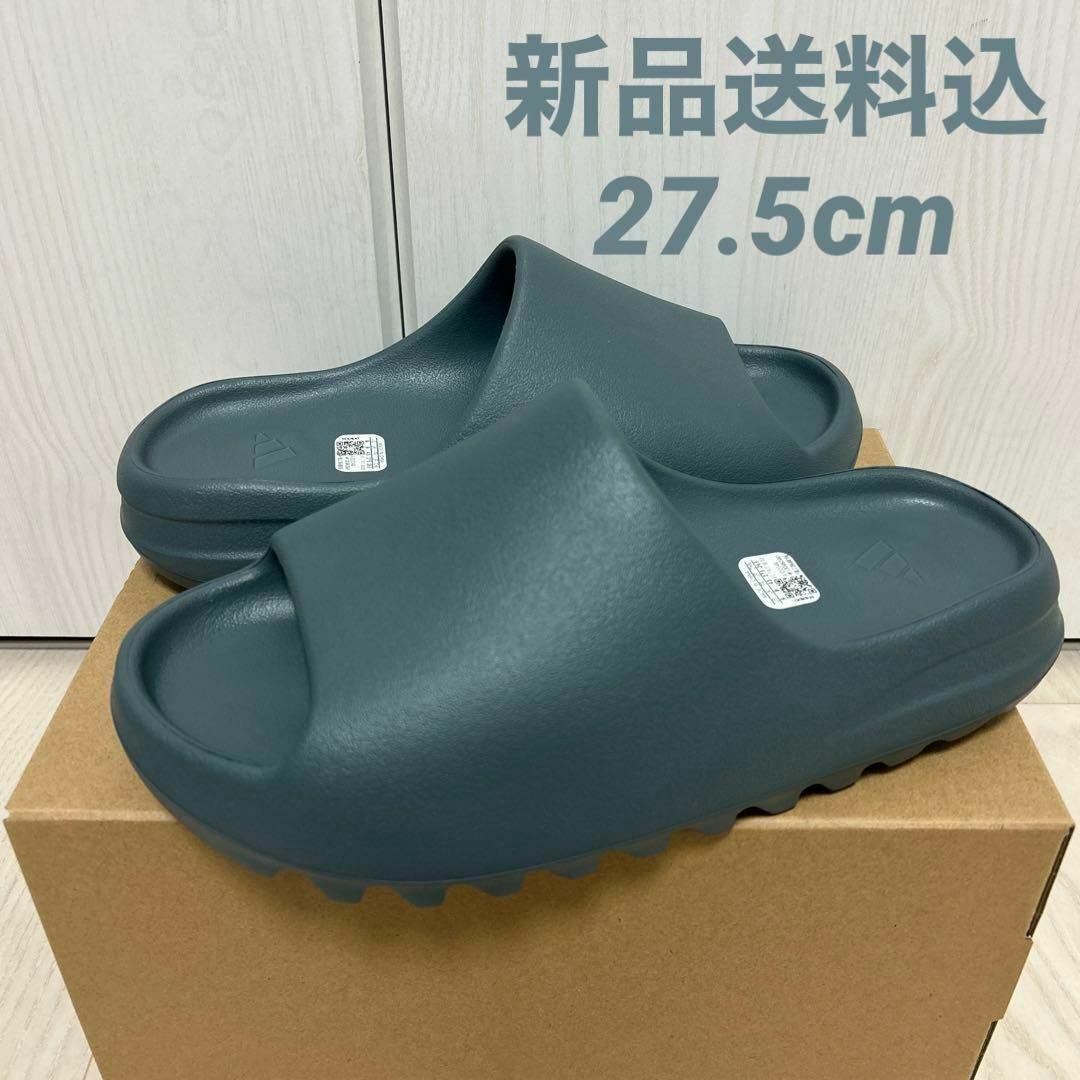 YEEZY(adidas) - ADIDAS YEEZY SLIDE SLATE MARINE 27.5cmの通販 by