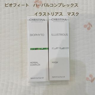 新品　クリスティーナ ビオフィートハーバルコンプレックス イラストリアスマスク(パック/フェイスマスク)