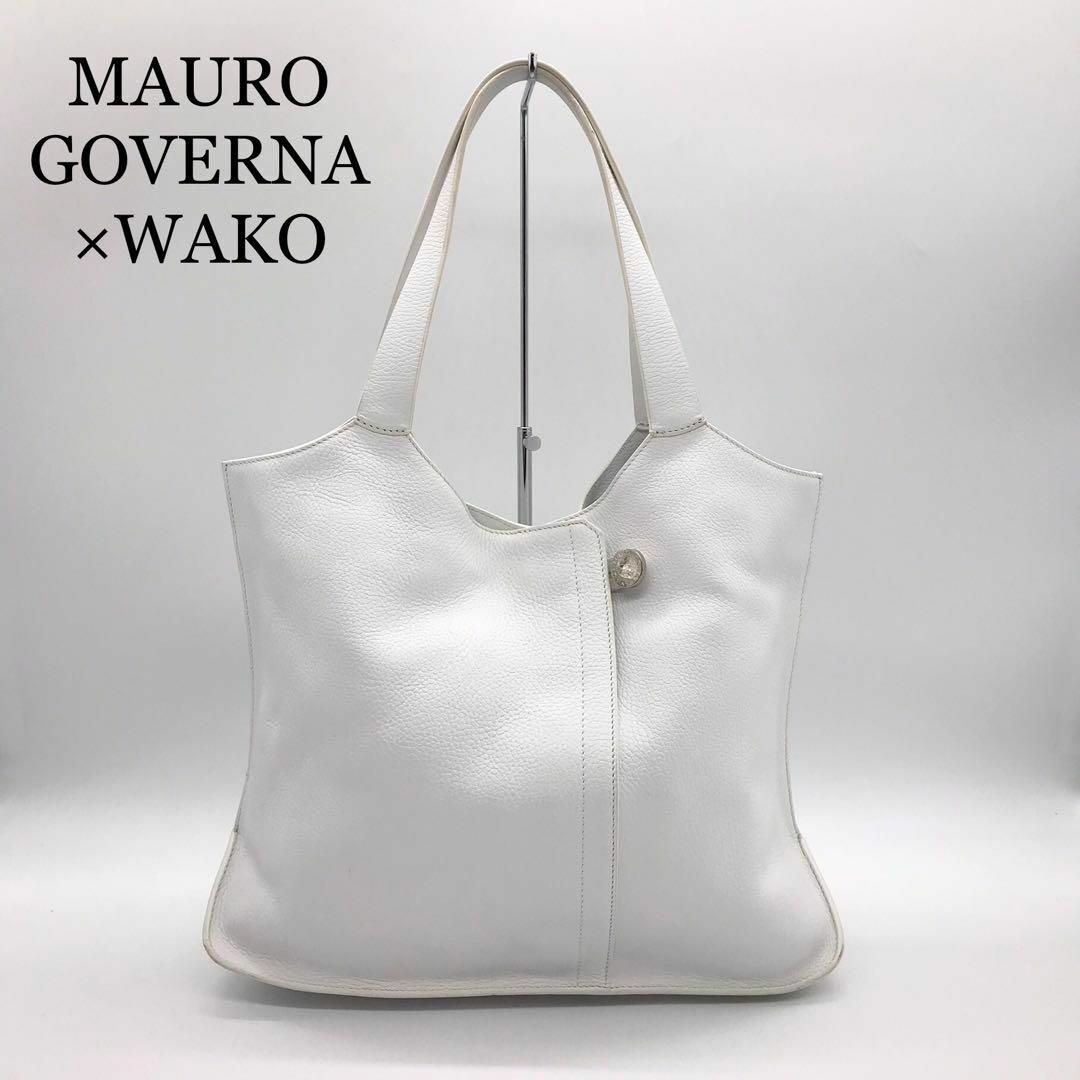 【極美品】MAURO GOVERNA × WAKO トートバッグ 本革 ホワイト
