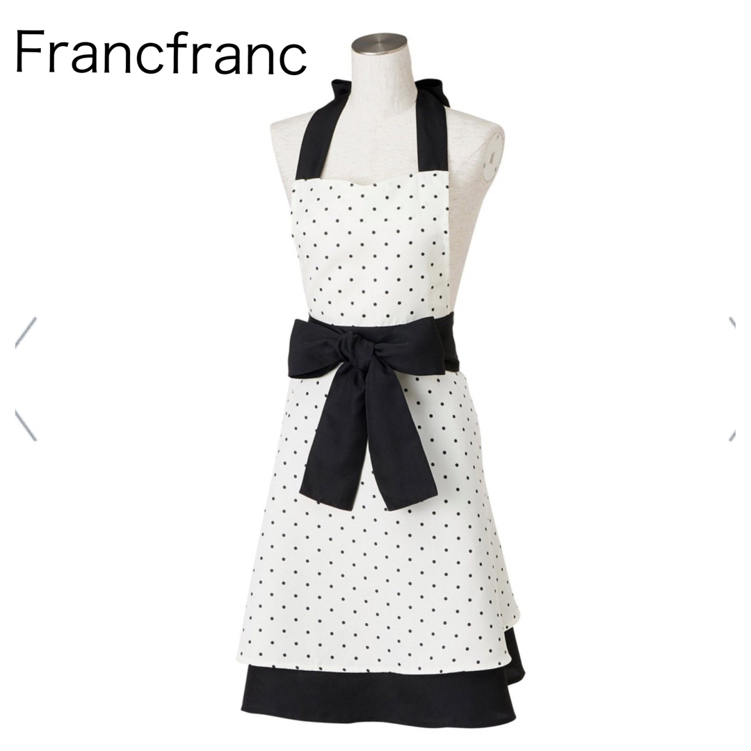 Francfranc(フランフラン)のFrancfranc ドット　フルエプロン インテリア/住まい/日用品のキッチン/食器(収納/キッチン雑貨)の商品写真