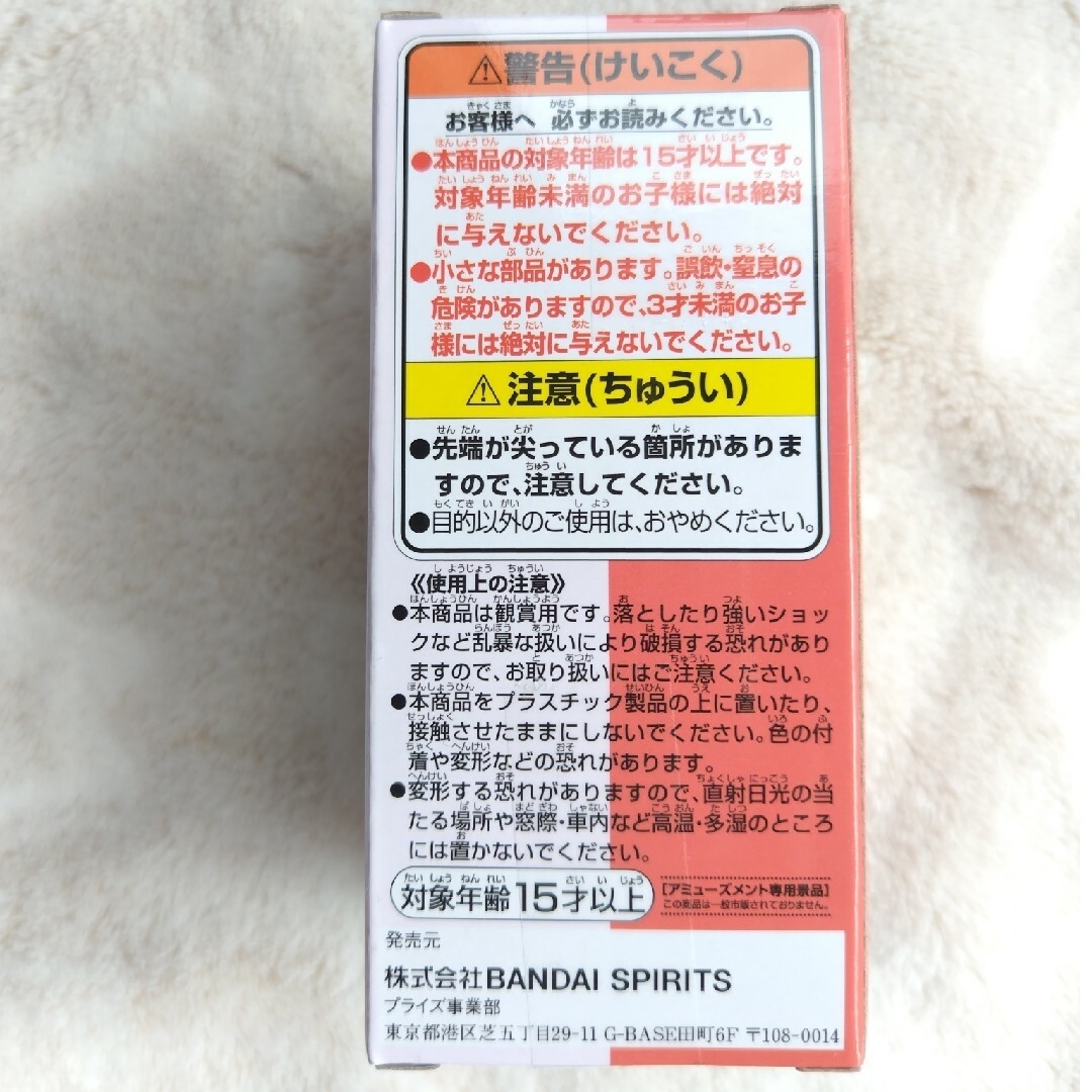 taku様専用 01 05 2点セットの通販 by うに's shop|ラクマ