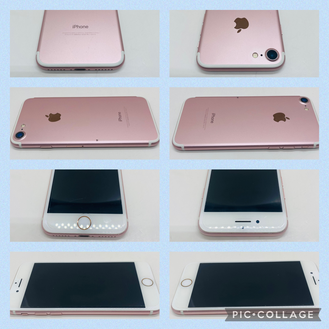 iPhone - 【送料無料!】iPhone7 256GB【匿名・迅速・丁寧配送♪】の