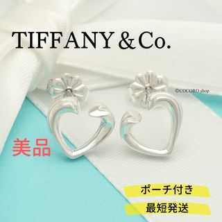 ティファニー ピアス(ブルー・ネイビー/青色系)の通販 100点以上