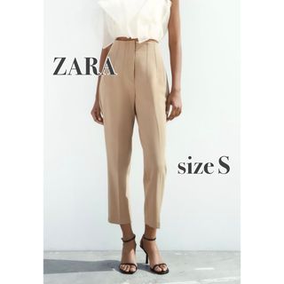 新品タグ付き ZARA ハイウエストパンツ ベージュ Sサイズ ザラ