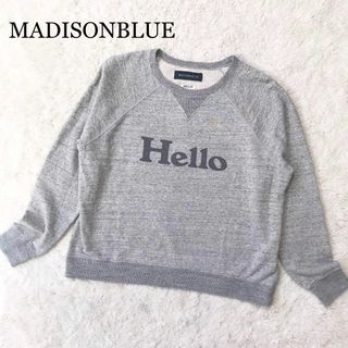 【極美品】マディソンブルー スウェット HELLO ハロー グレー トレーナー