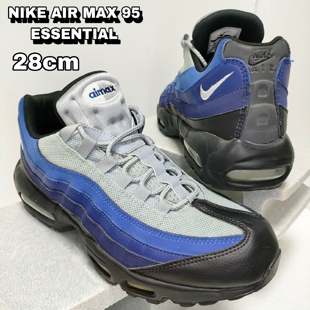 NIKE(ナイキ)の28cm【NIKE AIR MAX 95 ESSENTIAL】エアマックス メンズの靴/シューズ(スニーカー)の商品写真