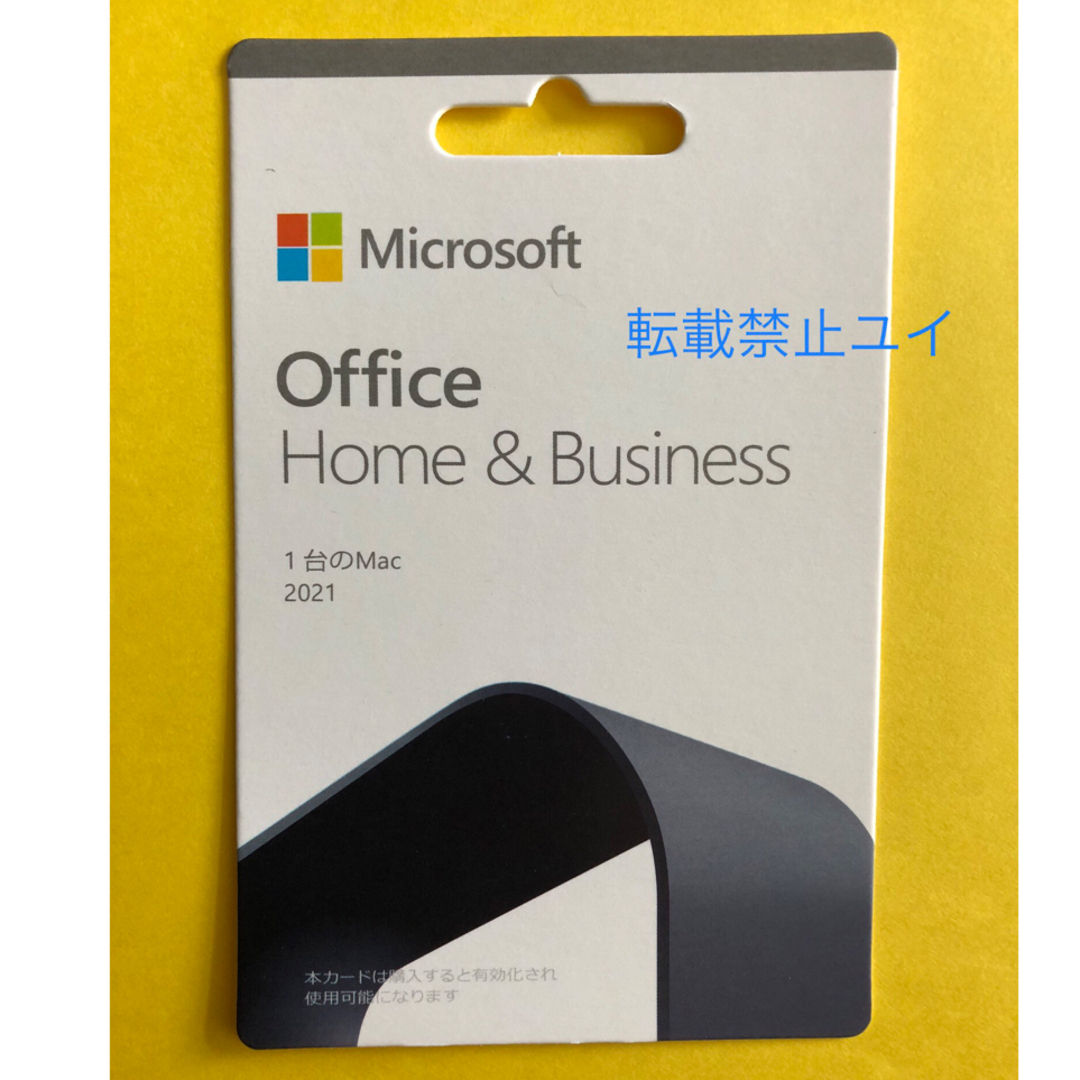 PC/タブレットOffice 2021 Home & Business for Mac