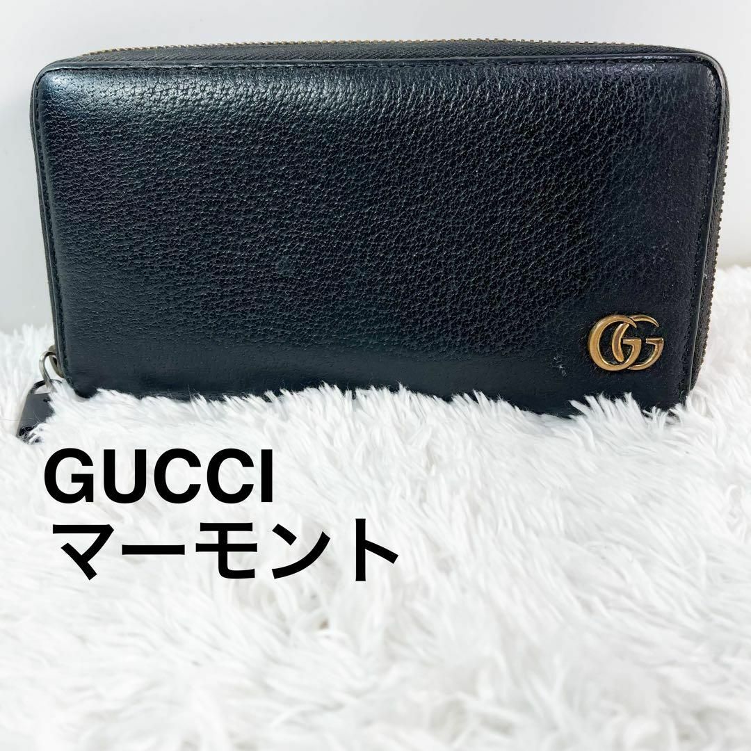 良品✨グッチ GGマーモント ラウンドファスナー ラウンドジップ 長財布 黒-