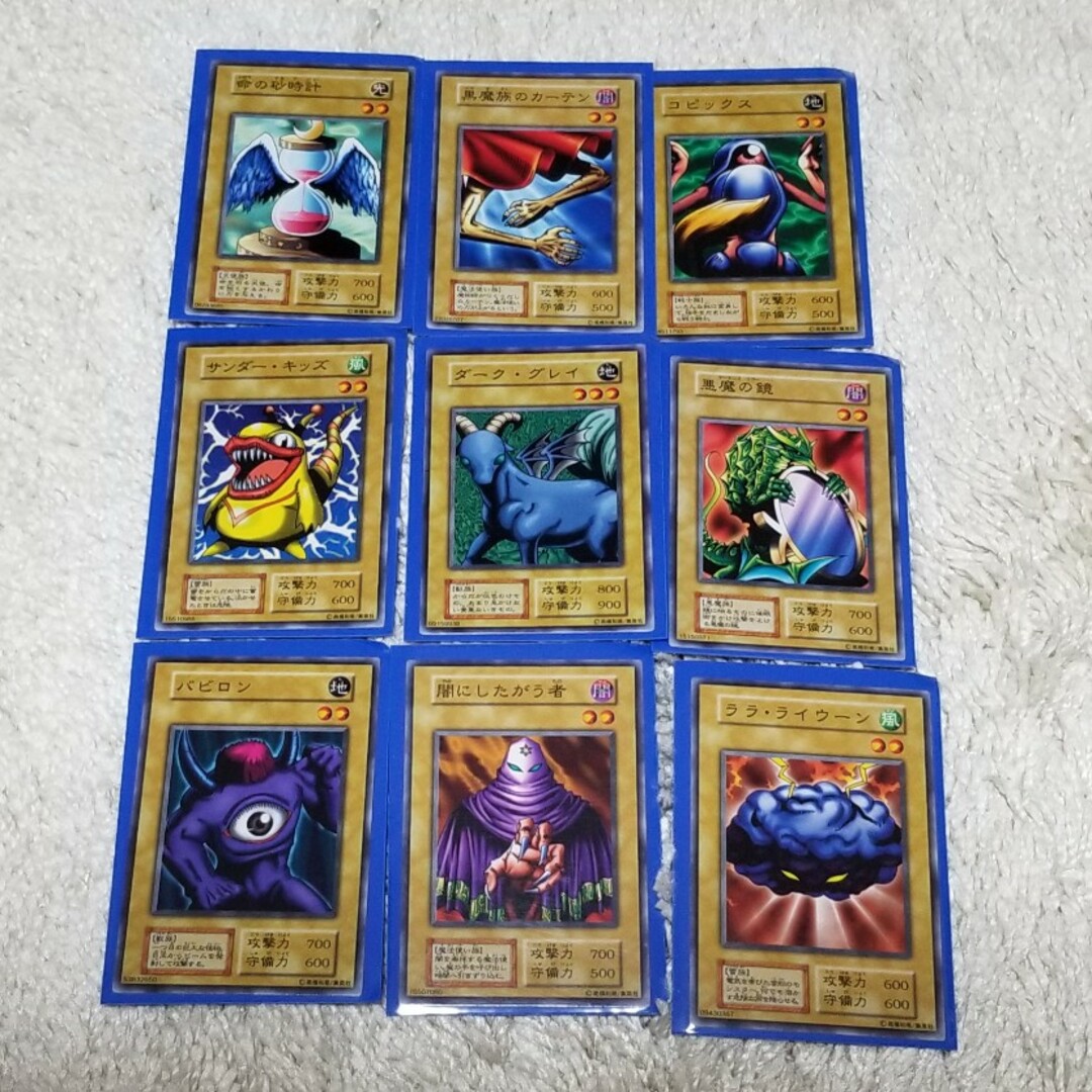 遊戯王カードセット