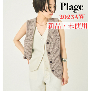 プラージュ(Plage)の【Plage】Layered Knit ベスト（新品、未使用）(ベスト/ジレ)