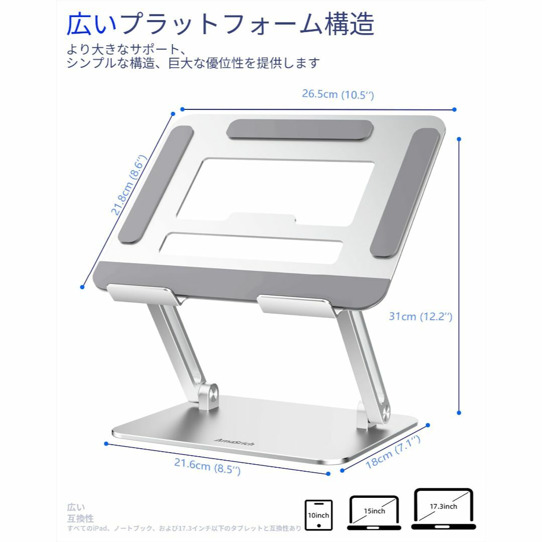 ノートPC　Amasrichノートパソコンスタンド・斜め台・液タブスタンド・iPad　絵描き