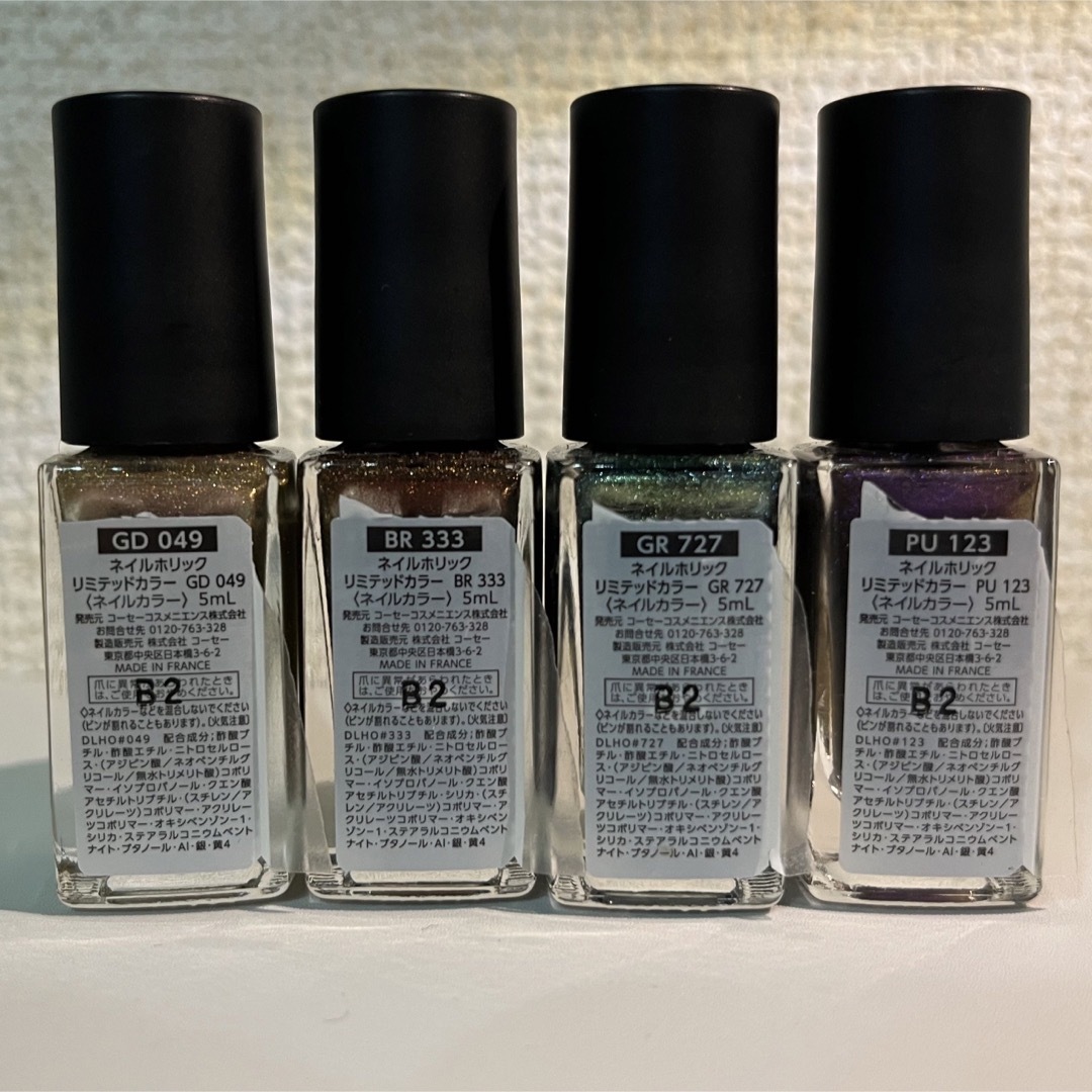 NAIL HOLIC(ネイルホリック)のネイルホリック　リミテッドカラー　Jungle Nightセット コスメ/美容のネイル(マニキュア)の商品写真