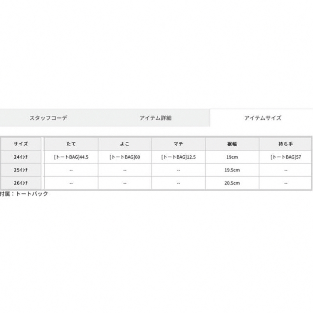 Ungrid(アングリッド)のUngrid × DODOJEAN ノベルティーバック レディースのバッグ(トートバッグ)の商品写真