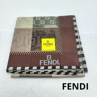 フェンディ(FENDI)の【シールタグ付】FENDI ハンカチ ズッカ チェッカー ブラウン グレー(ハンカチ/ポケットチーフ)