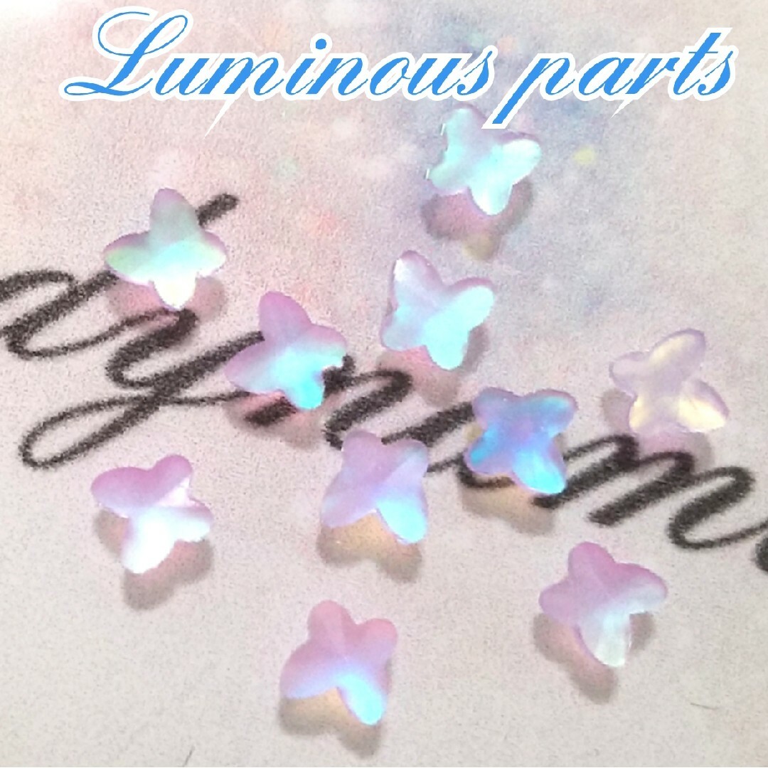 光るLuminous parts　butterfly　10piece コスメ/美容のネイル(デコパーツ)の商品写真