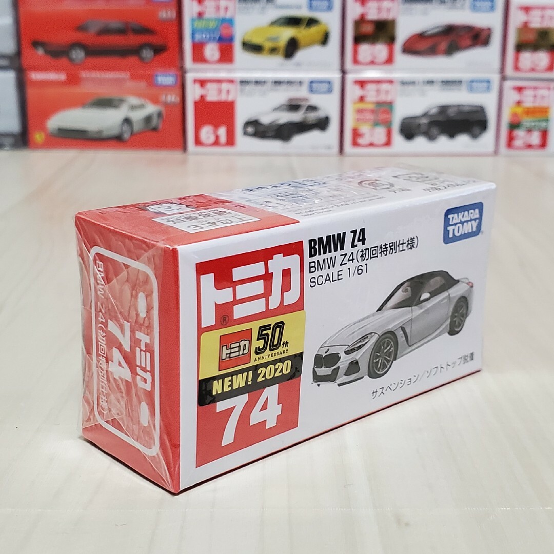 トミカシリーズ - トミカ BMW Z4 初回特別仕様の通販 by GT's トミカシリーズ - トミカ BMW Z4 初回特別仕様の通販 by GT's