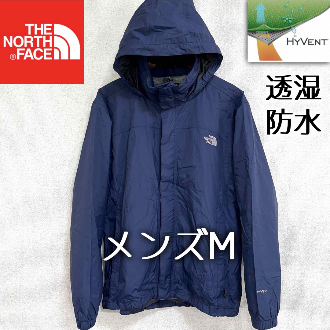 THE NORTH FACE - 美品人気 ノースフェイス マウンテンパーカー メンズ