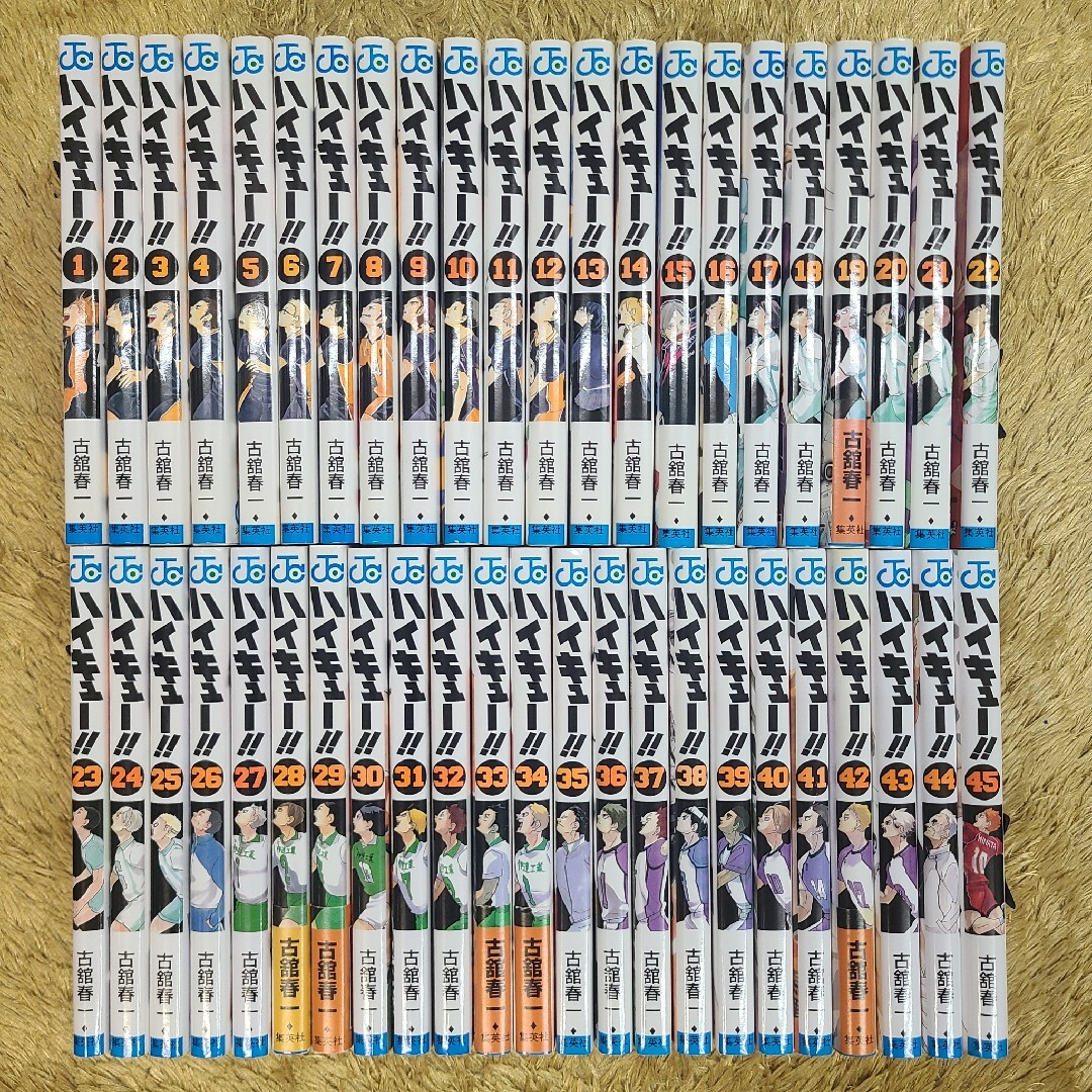 【超豪華】ハイキュー　漫画　全巻+関連本45冊全巻セット