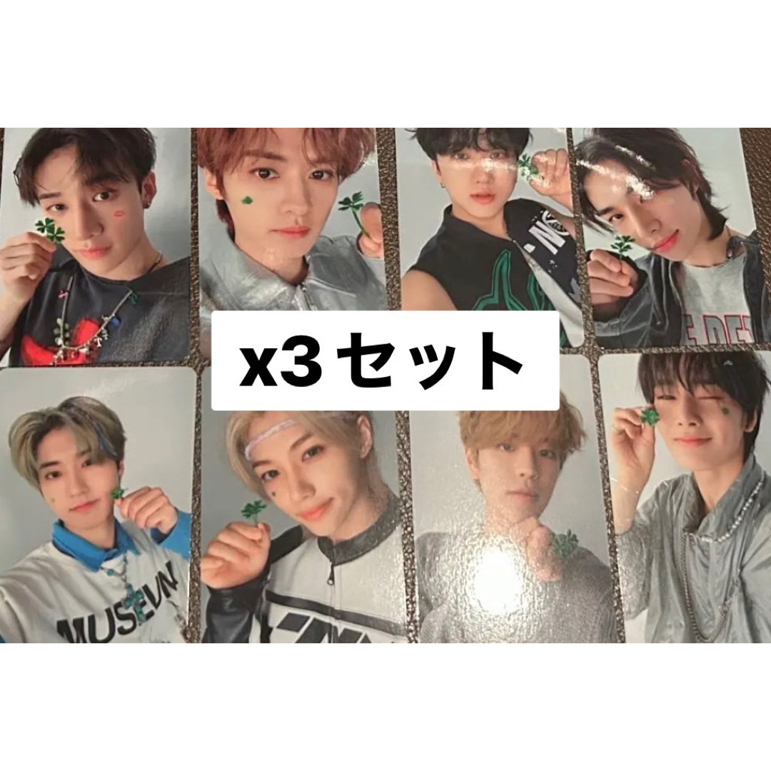 Stray Kids スキズ social path 通常盤トレカ コンプx3 - アイドルグッズ