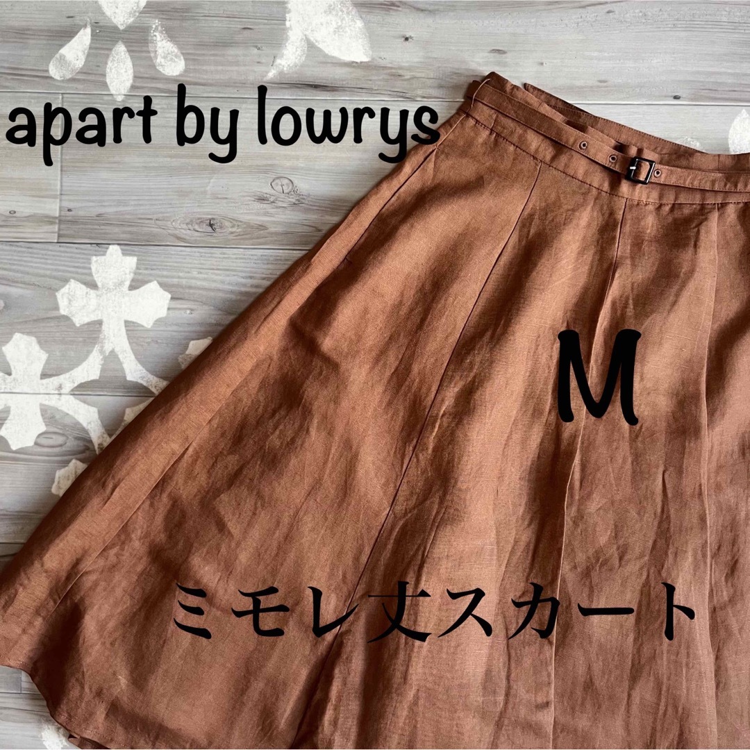 apart by lowrys(アパートバイローリーズ)の美品‼︎アパートバイローリーズ 麻55％のミモレ丈スカート　ブラウン　ベルト付 レディースのスカート(ロングスカート)の商品写真