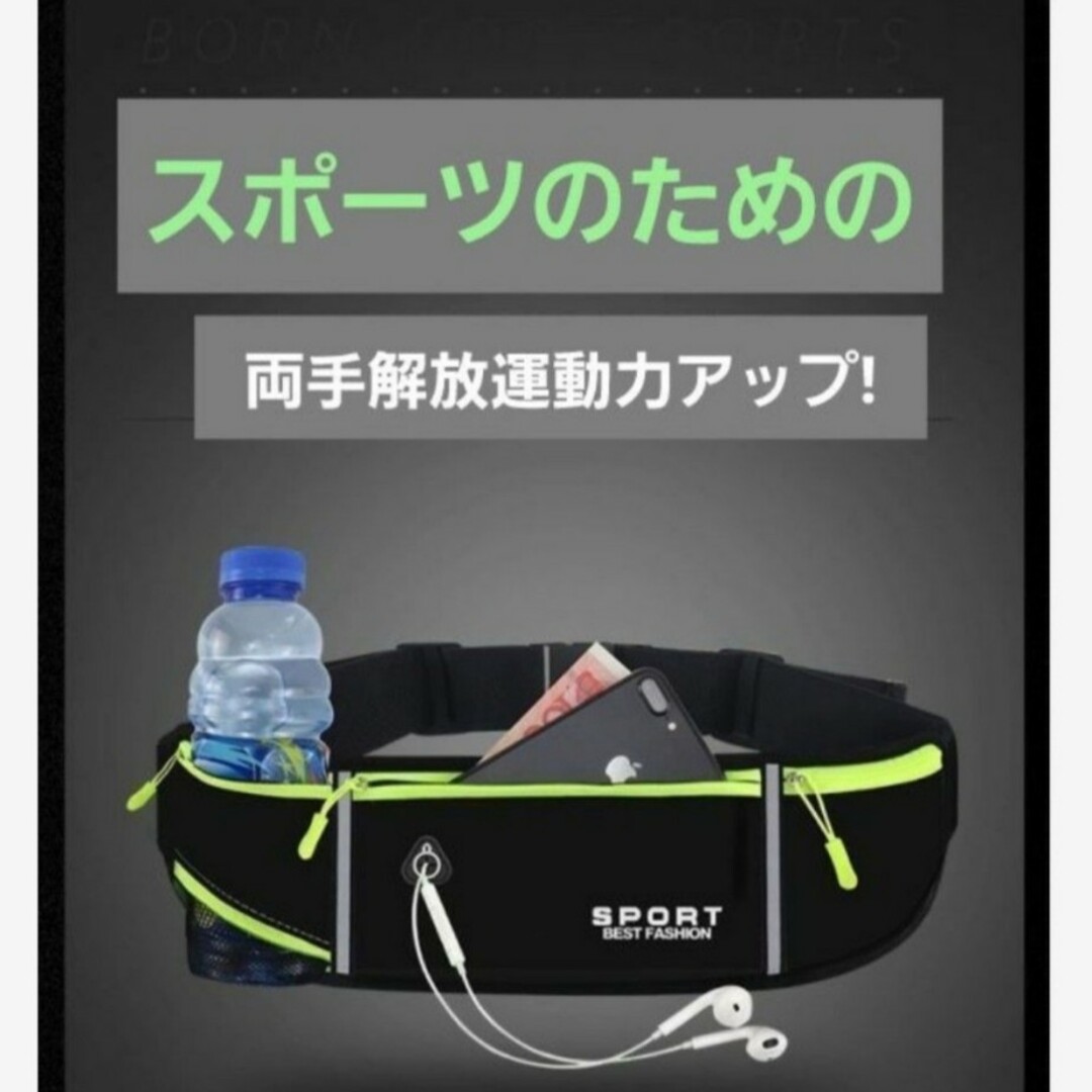 ブラック　ランニングポーチ　防水　吸汗　飲料水ポケット　イヤホンホール付き スポーツ/アウトドアのトレーニング/エクササイズ(ウォーキング)の商品写真