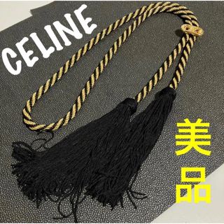 セリーヌ ネックレス（ブラック/黒色系）の通販 14点 | celineの ...