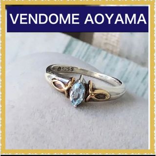 ヴァンドーム青山(Vendome Aoyama) ブルー リング(指輪)の通販 33点