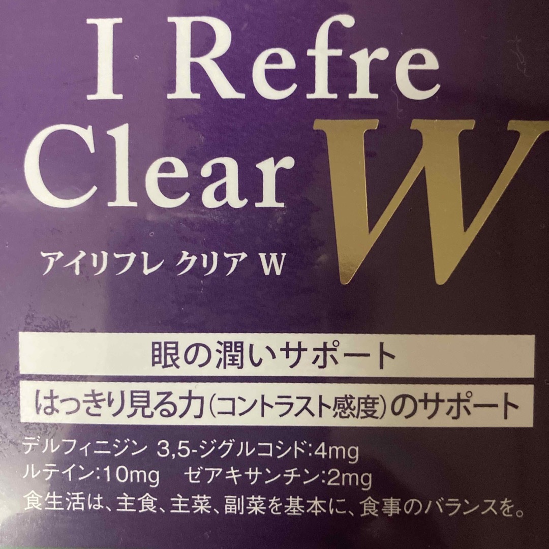 フォーデイズ　アイリフレ　クリアW ６箱