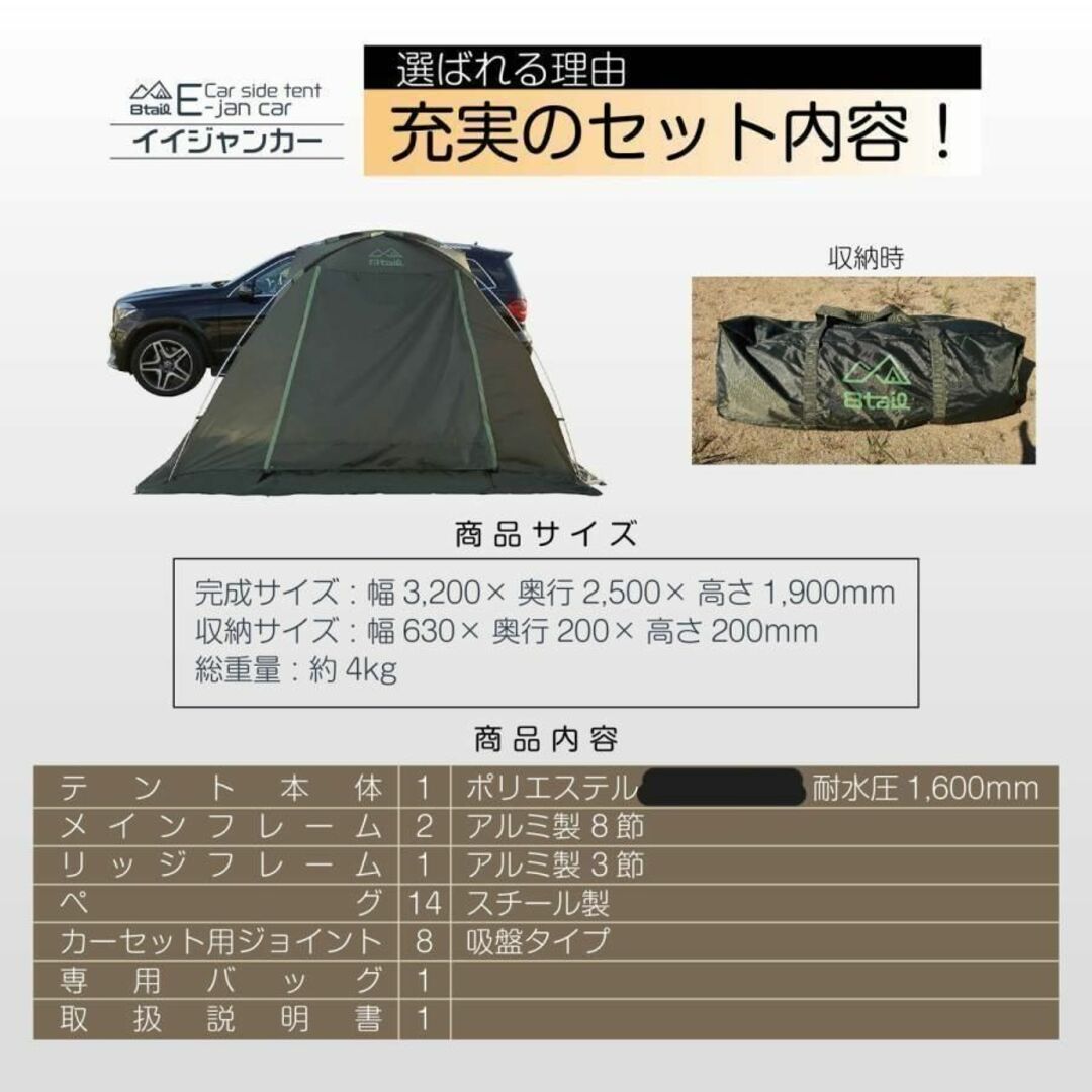 カーサイドタープ 車テント 車タープ 焚き火 828の通販 by mar shop