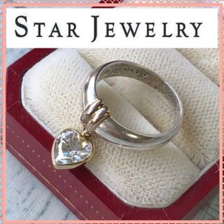 スタージュエリー(STAR JEWELRY)のスタージュエリーリング　指輪　K14 925コンビ　ハート(リング(指輪))