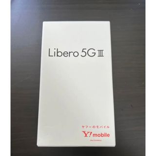 ZTE Libero 5G III A202ZT パープル(スマートフォン本体)