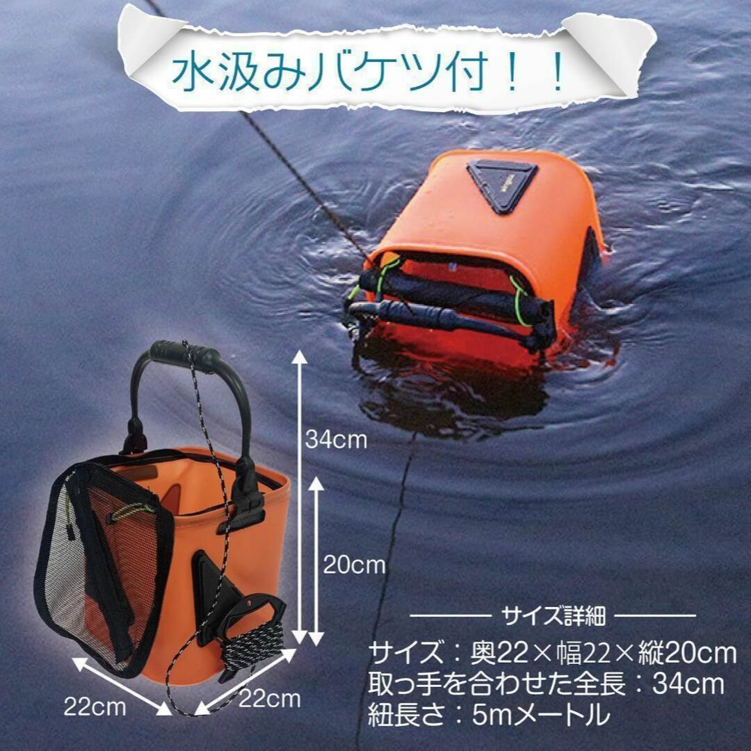 Neer バッカン 28L ブラック 水汲みバケツ付き タックルボックス1270