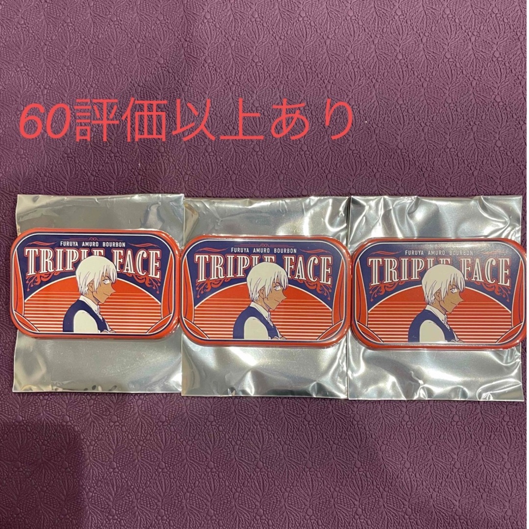 名探偵コナン】缶バッジコレクション 安室透 三つセット
