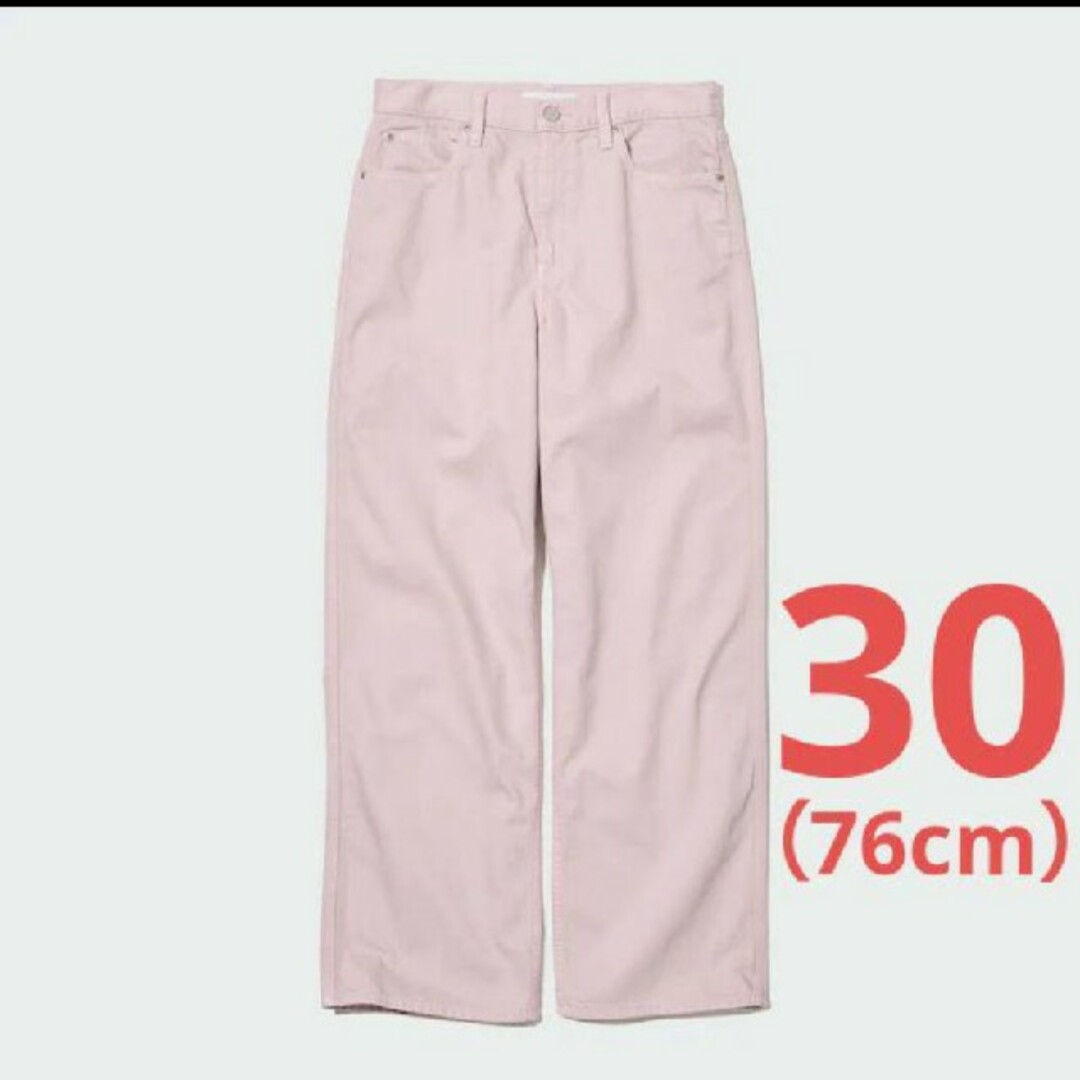 UNIQLO(ユニクロ)のユニクロ　バギージーンズ　ピンク　30 レディースのパンツ(デニム/ジーンズ)の商品写真