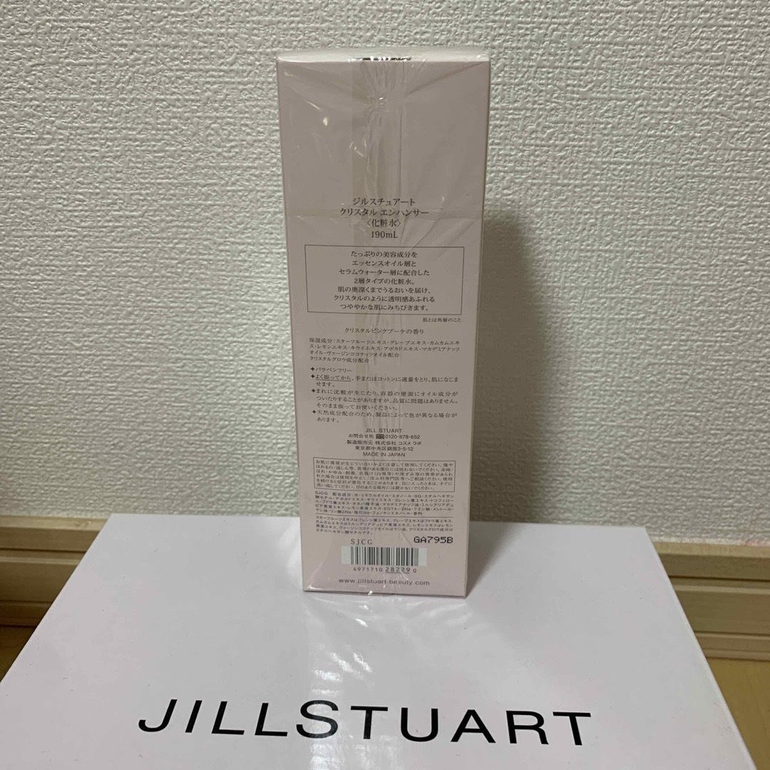 JILLSTUART(ジルスチュアート)のジルスチュアート クリスタル エンハンサー コスメ/美容のスキンケア/基礎化粧品(化粧水/ローション)の商品写真