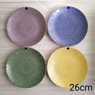 アラビア(ARABIA)のアラビア 24h アベック プレート 26cm 4点セット 新品 未使用(食器)