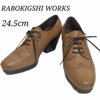 ラボキゴシ(RABOKIGOSHI)のラボキゴシ ウィングチップ レースアップ パンプス ブラウン 24.5cm(ハイヒール/パンプス)