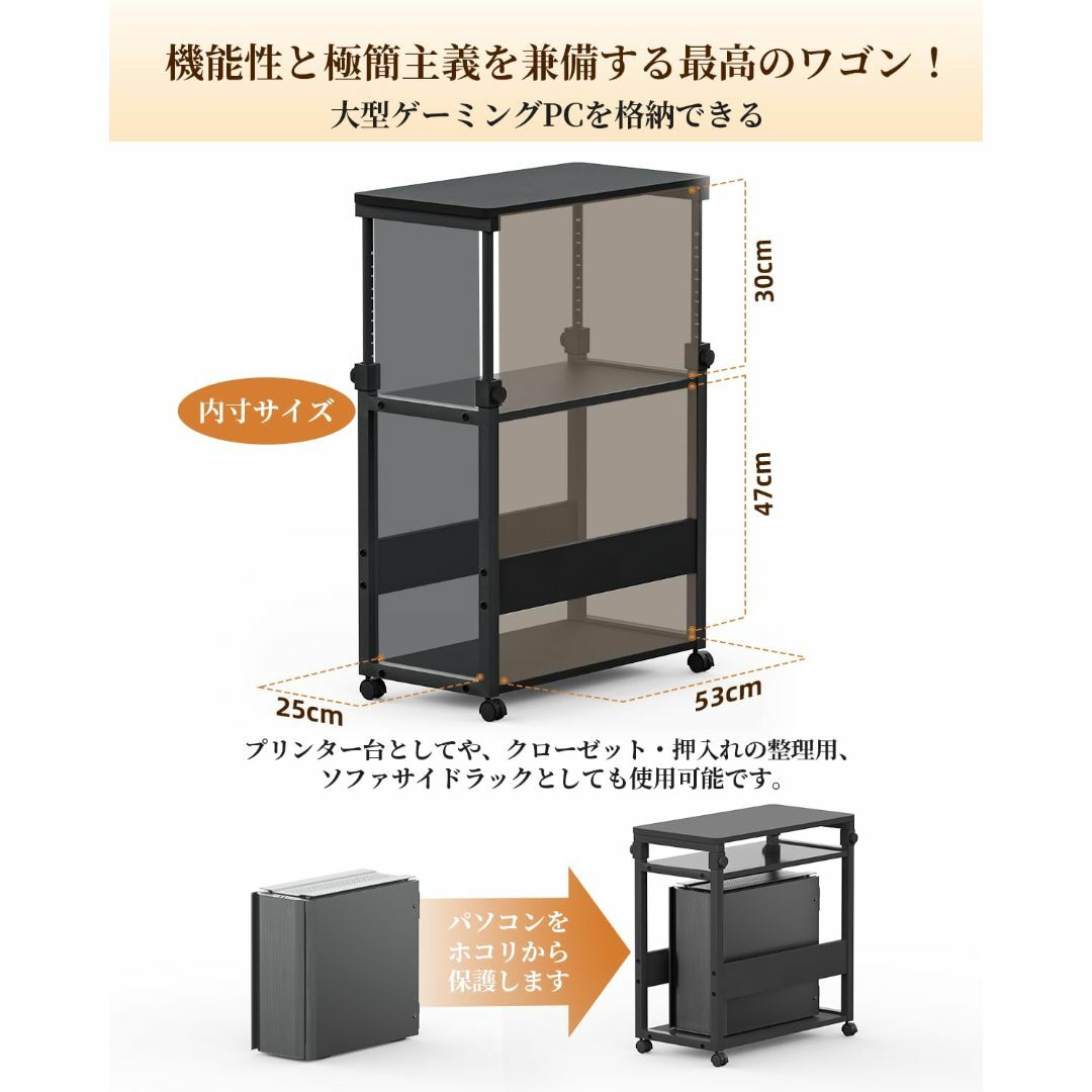 TTWO パソコンワゴン CPUワゴン 昇降式 高さ調節 デスク キャスター付き