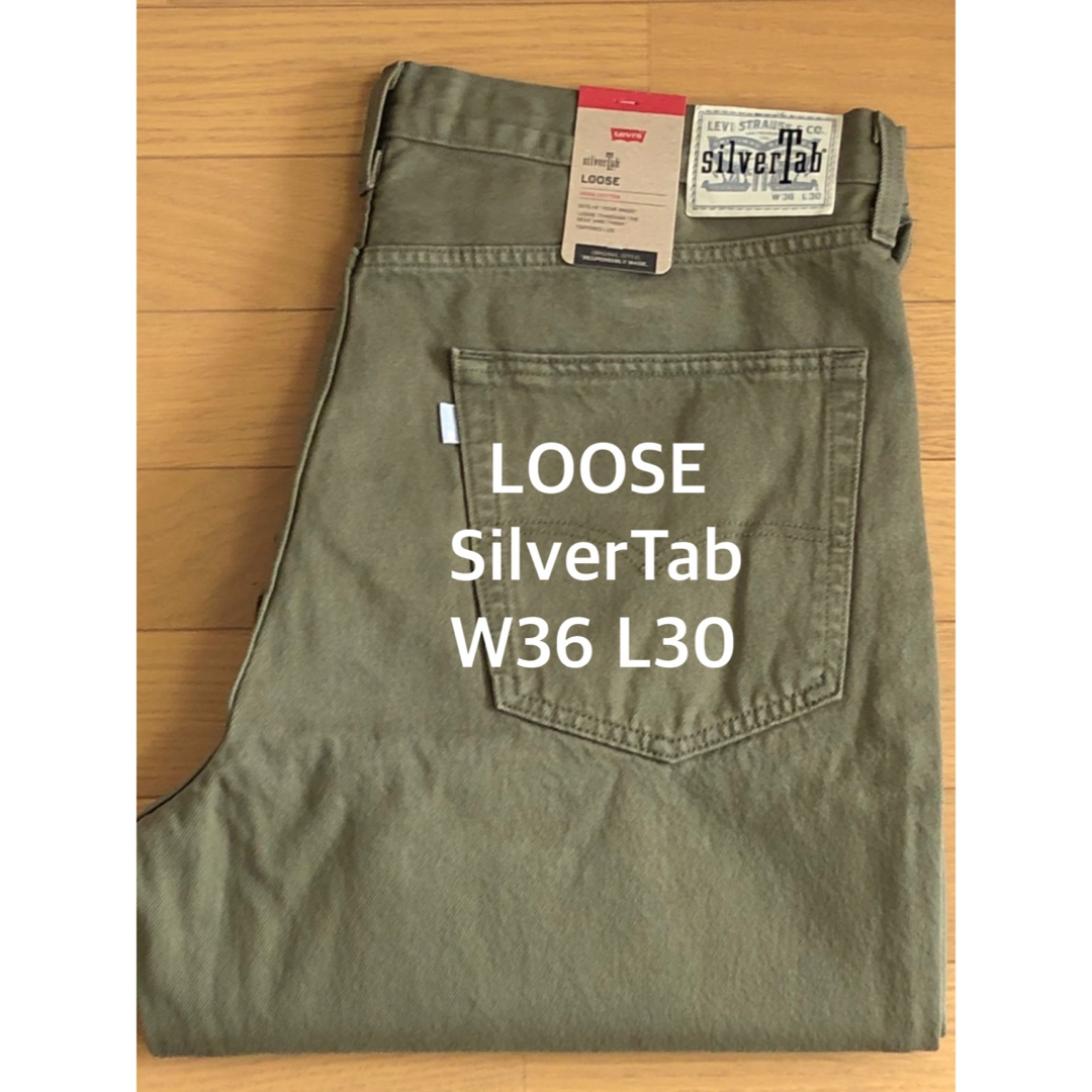 Levi's - Levi's SilverTab™ LOOSE FIT の通販 by F-24|リーバイス