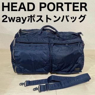 HEADPORTER - 【HEAD PORTER】タンカー ボストンバック S ネイビーの ...