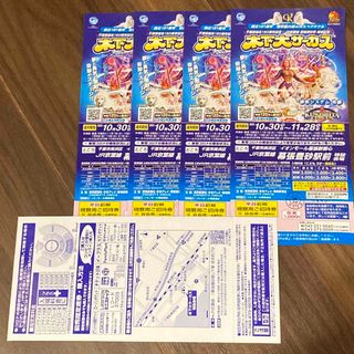 circus - 木下大サーカス 幕張 千葉 チケット 4枚の通販 by ci shop