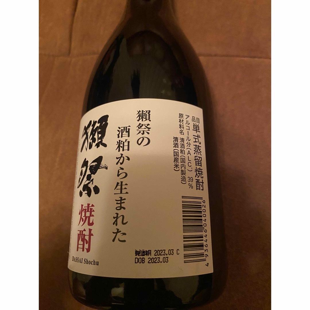 獺祭(ダッサイ)の獺祭 食品/飲料/酒の酒(焼酎)の商品写真