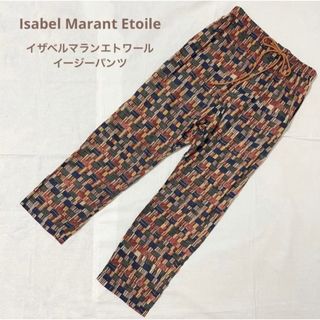 イザベルマラン(Isabel Marant)のIsabel Marant Etoileイザベルマランエトワール イージーパンツ(カジュアルパンツ)