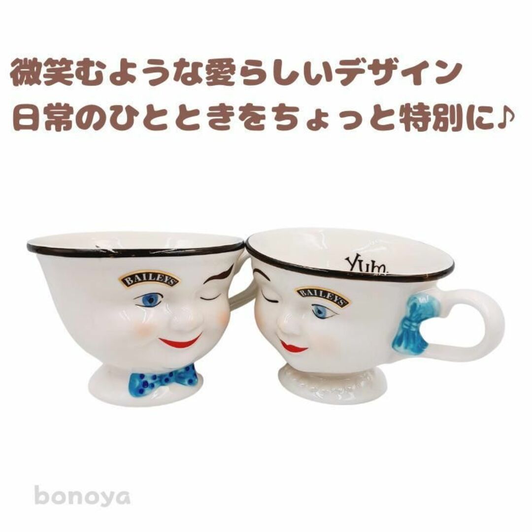 美品 BAILEYS ベイリーズ ブルー 男女マグ 879 インテリア ペア