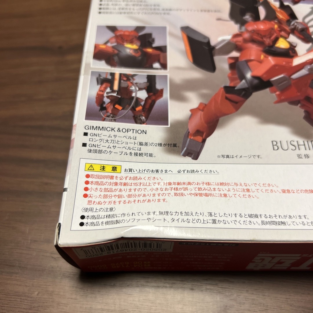 BANDAI ROBOT魂　(SIDE MS) ブシドー専用アヘッド　サキガケ