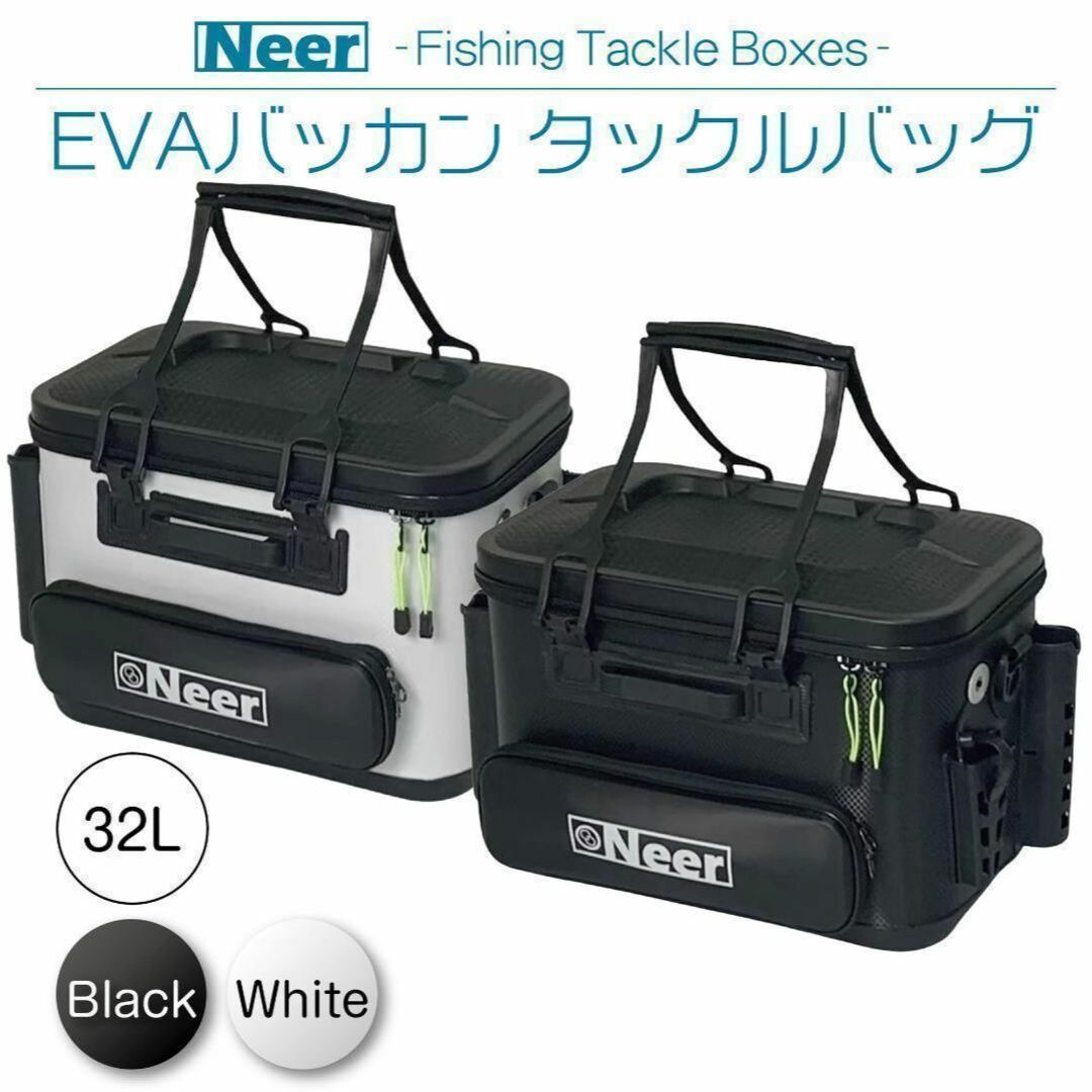 Neer バッカン 32L ホワイト 水汲みバケツ付き タックルボックス127332L