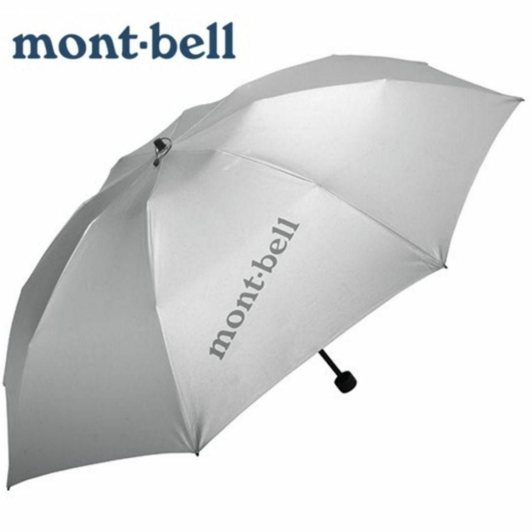 mont bell(モンベル)のモンベル サンブロックアンブレラ 日傘 折りたたみ傘 晴雨兼用 メンズのファッション小物(傘)の商品写真