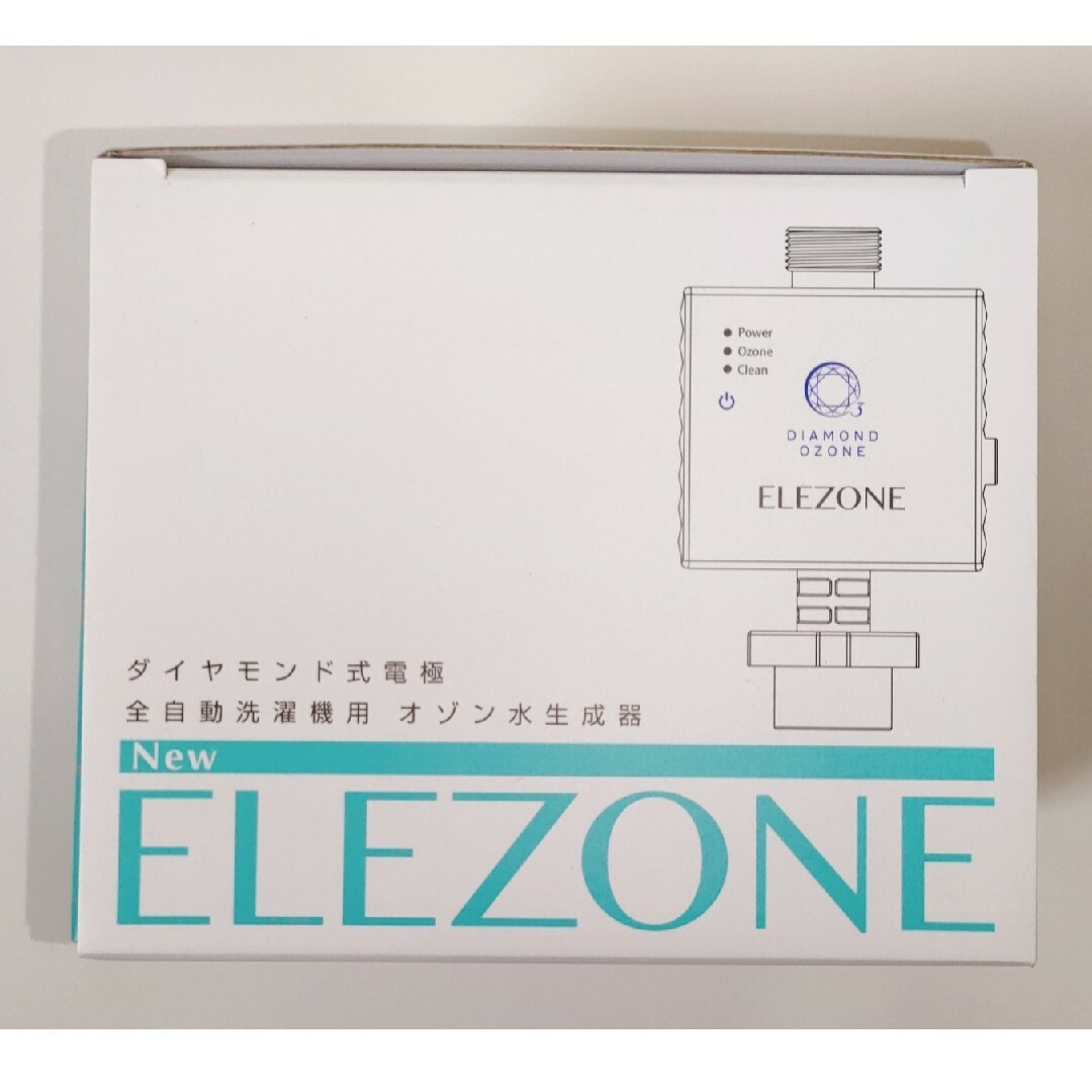 全自動洗濯機用オゾン水生成器 EW-11 ELEZONE