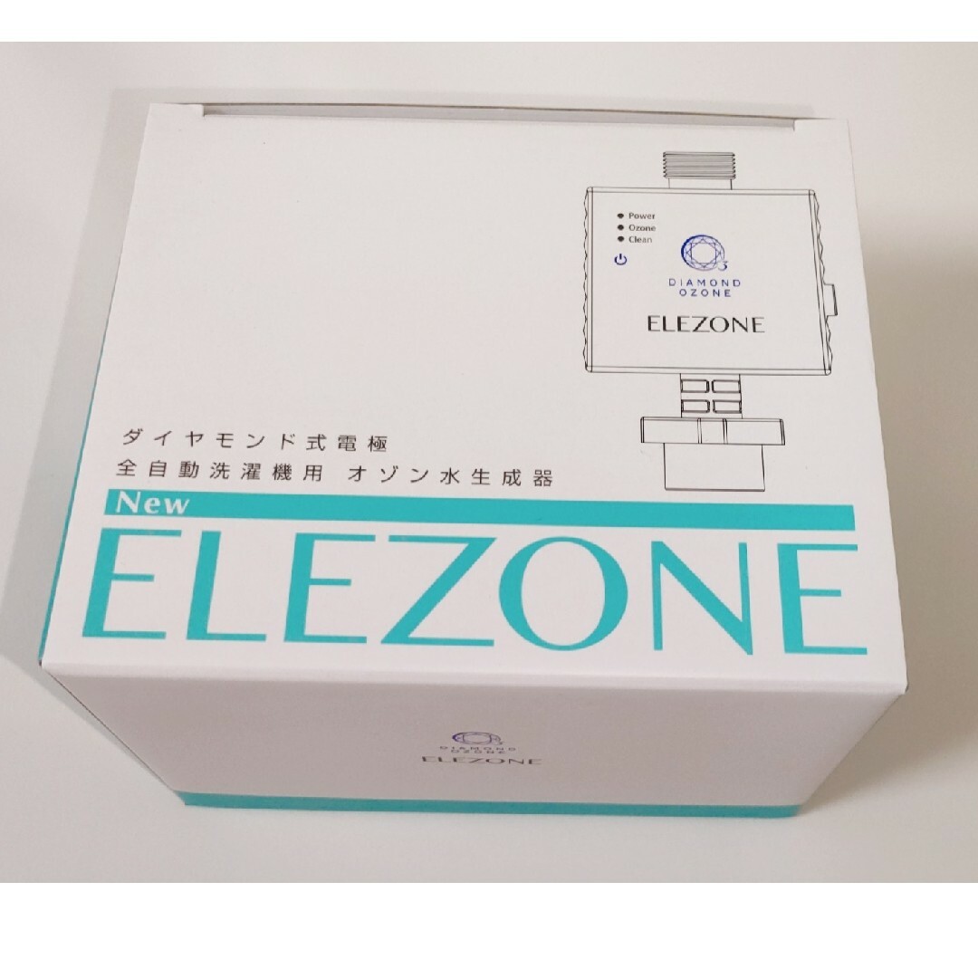 全自動洗濯機用オゾン水生成器 EW-11 ELEZONE