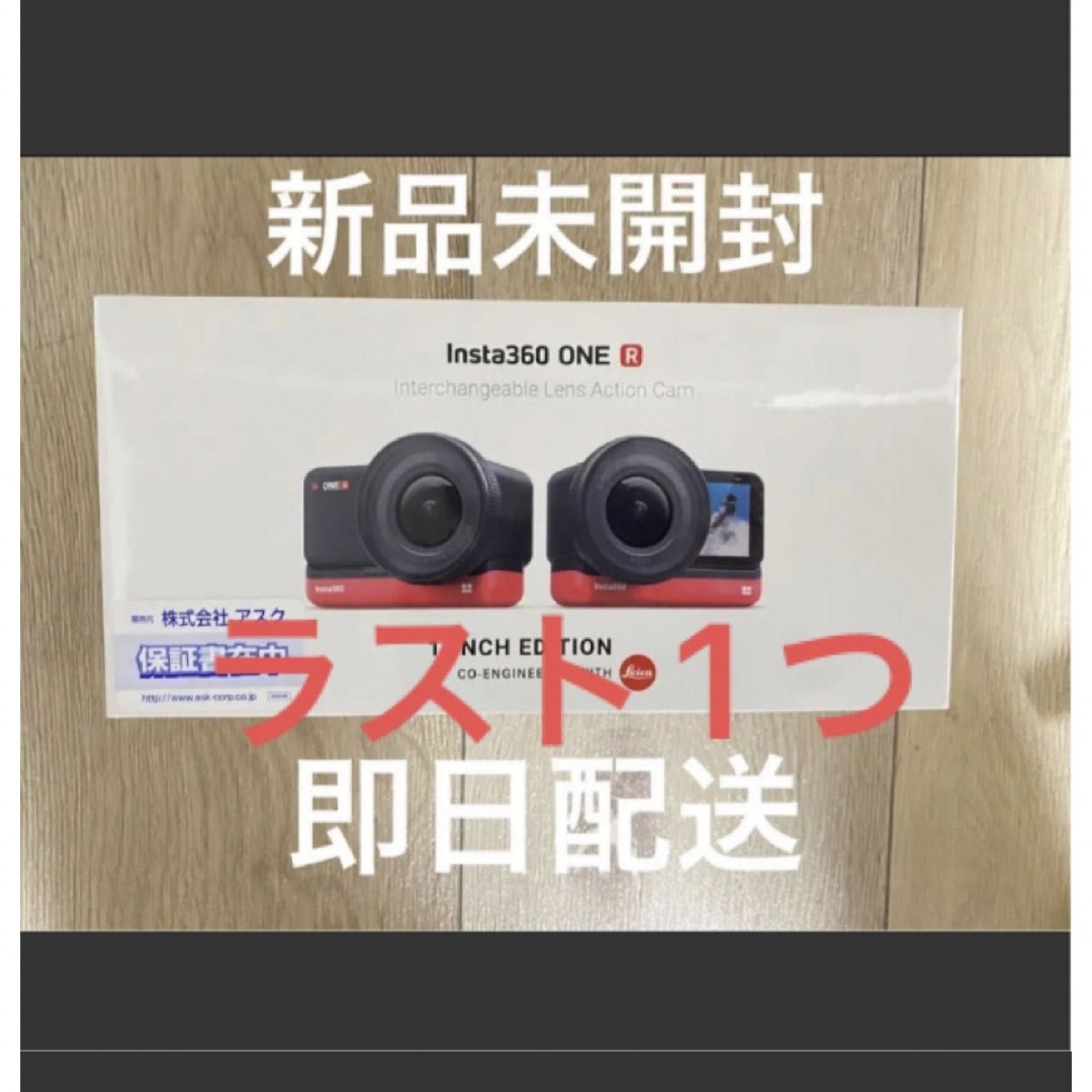 カメラ【激安】INSTA360　レンズ交換対応アクションカメラ